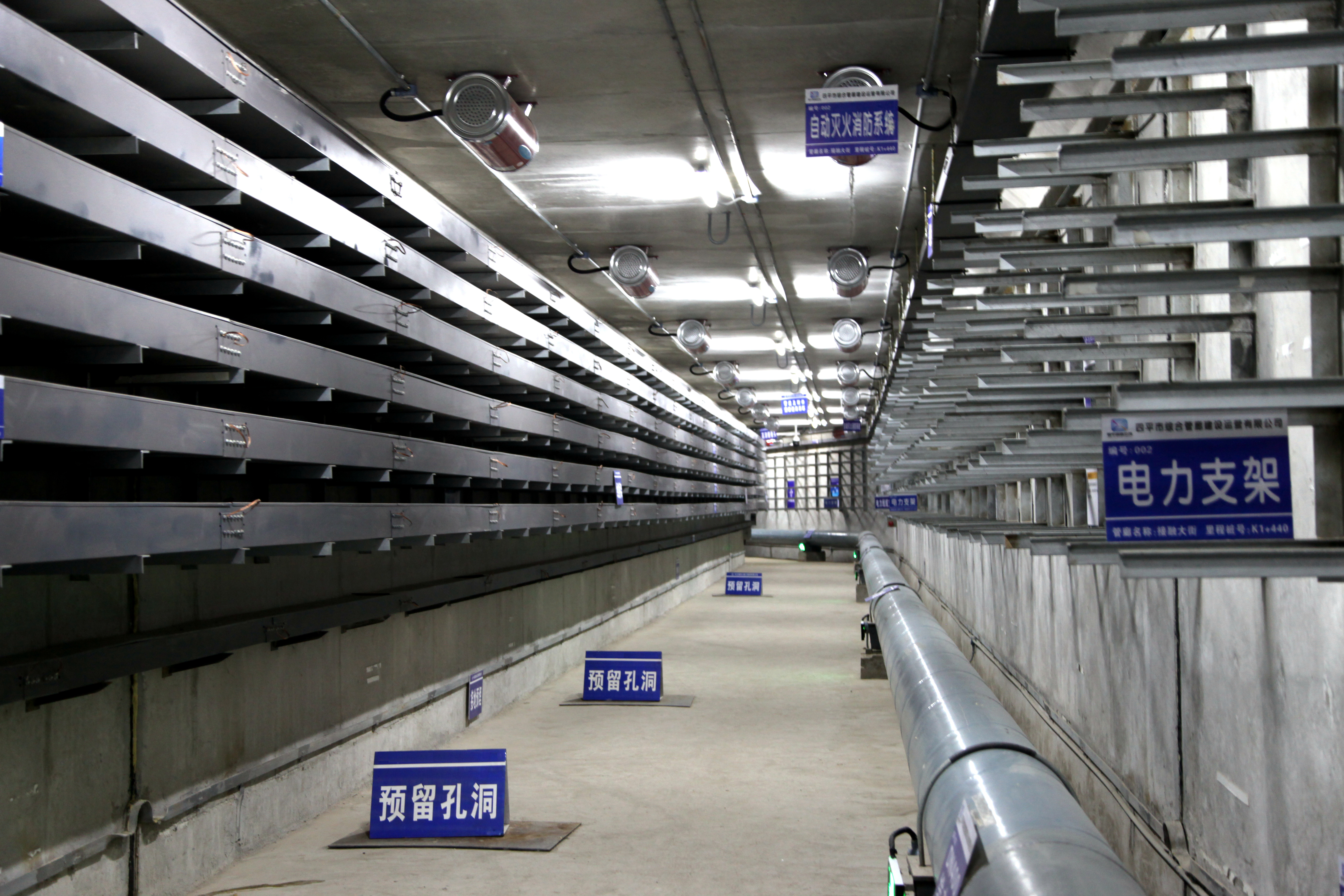 35.吉林省四平市四梨同城化地下综合管廊.JPG